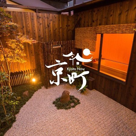 Villa Kyomachi Yumeji Kyōto Exterior foto