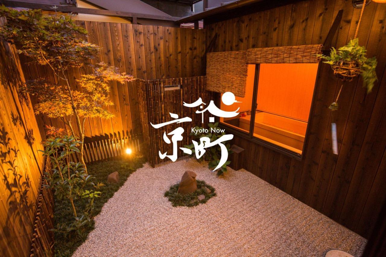 Villa Kyomachi Yumeji Kyōto Exterior foto